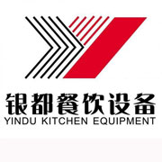 鄂尔多斯银都冰箱_鄂尔多斯银都制冰机_鄂尔多斯银都冷藏柜_鄂尔多斯银都四门冷柜_银都万能蒸烤箱-银都餐饮设备股份有限公司